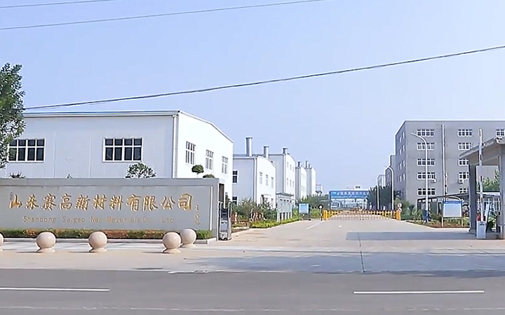Shandong Saigao New Materials Co.，Ltd.